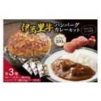 牛肉 ハンバーグ 伊萬里牛100% 勝ハンバーグ