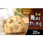惣菜 レトルト 冷蔵 自家製天然酵母 手づくり肉まん
