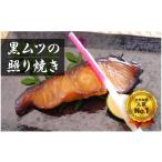 旬の鮮魚等 老舗さかな屋不動のNO.1