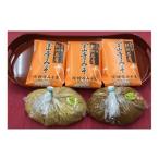 味噌 垣内みそ店 金山寺みそ 味噌汁用味噌
