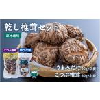 fu.... налог овощи вид .. . Ooita префектура . после takada город .... комплект ... только (.. следующий .)80g×3 пакет,.....60g×2 пакет Ooita префектура новый бренд 