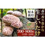 fu.... налог овощи вид .. . Shimane . рисовое поле город лес. аромат ...[ прекрасный столица. . дерево культивирование сырой ....](700~800g) предшествующий предварительный заказ овощи .. . грибы ...... шиитаке...