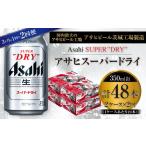 ふるさと納税 ビール �