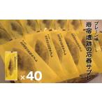 焼菓子 チョコレート クッキー 岩宿遺跡の石器サブレ