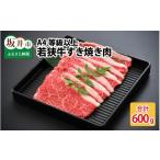 惣菜 レトルト 冷凍 若狭牛 濃厚ビーフシチュー 200g