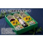 ジャム ハスカップゼリー&amp;ソース