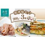 魚貝類 和 セット_HD064-005