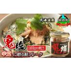 fu.... налог рыба моллюски лосось Hokkaido Кусиро город блок хлопья лосося . соль 100g×5 шт. комплект отправка время также можно выбрать Hokkaido производство осень лосось только используя ... кета автомобиль ke осень лосось ........