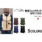R232 oxtos 帆布リュックサック