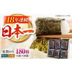 魚貝類のり ちょうど良い味付けでご飯のおともに