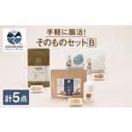 加工品等 納豆 スピード発送 世界が認めた日本の発酵食