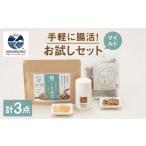 加工品等 納豆 スピード発送 世界が認めた日本の発酵食