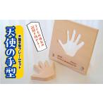 イベントやチケット等 子どもの成長の記録を残せる