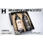 石鹸 液体せっけん SHAMPOO 1899