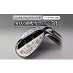 ゴルフグッズ クラブ MOZ桜吹雪ウェッジ