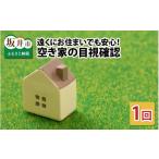 イベントやチケット等 遠くにお住まいでも安心