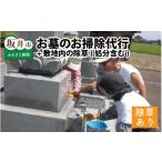 イベントやチケット等 遠くにお住まいでも安心