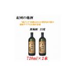 洋酒 リキュール類 紀州の地酒 貴梅酎 きばいちゅう