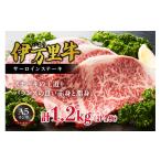 牛肉 サーロイン 伊万里牛 サーロインステーキ 4枚