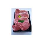 牛肉 ステーキ ひら山 厳選 産黒毛和牛 亀岡牛