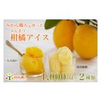 ふるさと納税 菓子 ア�