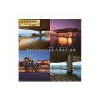 fu.... налог сертификат на проживание . павильон *.. Tottori префектура Yonago город [. сырой Grand отель небо вода ][. вода .] общий 5,000 иен жилье скидка товар талон 