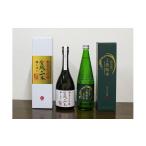 ふるさと納税 日本酒 