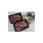 牛肉 ステーキ 伊勢水沢牛ステーキ切り落とし 250g×2袋