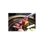 牛肉 焼肉 バーベキュー 伊勢水沢牛焼肉詰め合わせ 600g