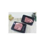 牛肉 ロース 伊勢水沢牛ロースブロック 400g×2袋