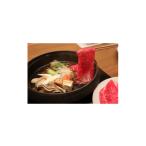 牛肉 すき焼き 伊勢水沢牛すき焼き しゃぶしゃぶの詰め合わ…