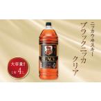 ふるさと納税 ウイス�