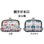 伝統技術 No.5258-7277 0233姫路革細工