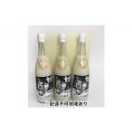 飲料類 無添加ノンアルコールストレート甘酒3本セット