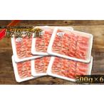 火の本豚 豚バラ ブロック 角煮用 3kg