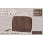 財布 Chicago シカゴ パスウォレット