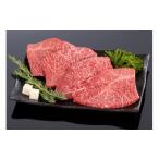 牛肉 ステーキ 熊野牛 赤身ステーキ 200g×4枚