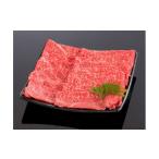牛肉 すき焼き 熊野牛 しゃぶしゃぶ 赤身スライス 600g