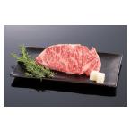 牛肉 ステーキ 熊野牛 サーロインステーキ 200g×1枚