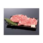 牛肉 ステーキ 熊野牛 サーロインステーキ 200g×2枚