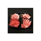 牛肉 焼肉 バーベキュー 熊野牛 焼肉懐石 4種盛り