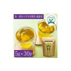 健康茶 第一薬科大学共同開発八女茶5gパック