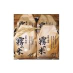 米 コシヒカリ 4回定期便 亀岡盆地 霧の米 5kg×4ヶ月