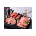 渓山閣 和牛三種 食べ比べセット 亀岡牛 京の肉