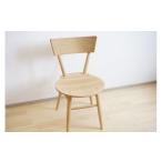 木工品 竹工品 RUNDA ルンダ チェア
