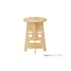 木工品 竹工品 ふぇいす〈Face Stool〉