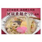 惣菜 レトルト 冷凍 CE287 お手軽簡単