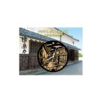 時計 掛時計 江戸情緒あふれる伝統的な町家が約500軒現存す…
