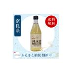 たれ ドレッシング 酢 米酢 芳醇で深い味わいが特徴のお酢…