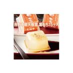 和菓子 吉野本葛天極堂 葛もち15ヶ入